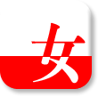 ÀÌÈ¥³à½É¸®